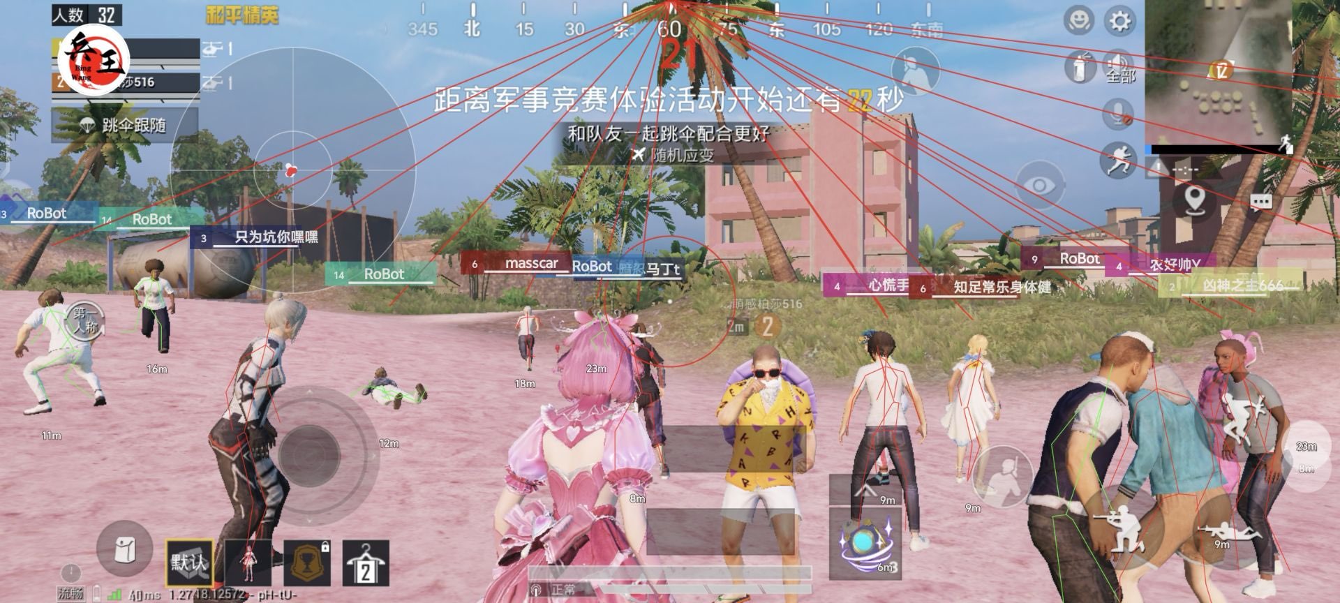 三角洲电脑端游【VBL】辅助